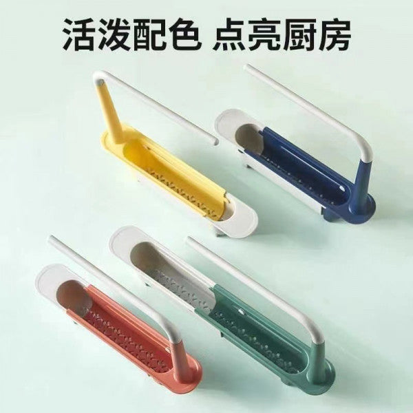 Plastic Long Soap Sink Shelf Holder – Adjustable Kitchen Sink Organizer