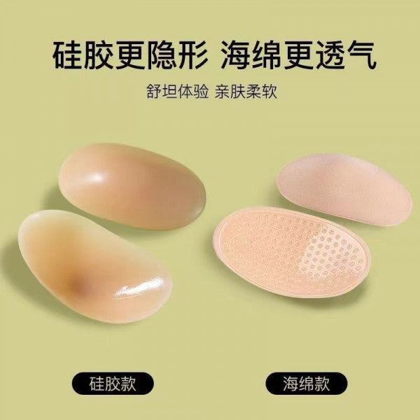 ✨ Silicone Adhesive Shoulder Pads – Invisible Push-Up Support | 1 Pair | Multicolor