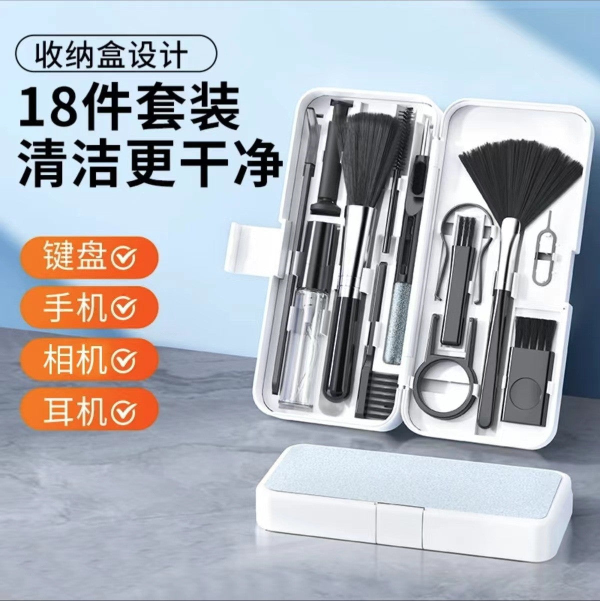 18-in-1 Smart Cleaning Kit Tool Set – All-in-One Gadget Cleaner