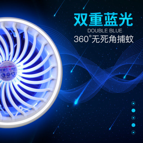 ⚡ Electronic Bug Zapper Mosquito Killer Lamp – Safe, Silent & Portable