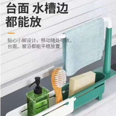 Plastic Long Soap Sink Shelf Holder – Adjustable Kitchen Sink Organizer