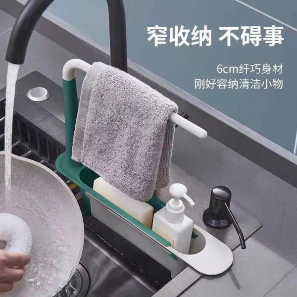 Plastic Long Soap Sink Shelf Holder – Adjustable Kitchen Sink Organizer