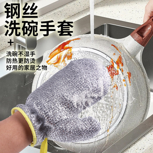 Reusable Wire Dishwashing Gloves – Waterproof & Durable (1 Pair, Multicolor)