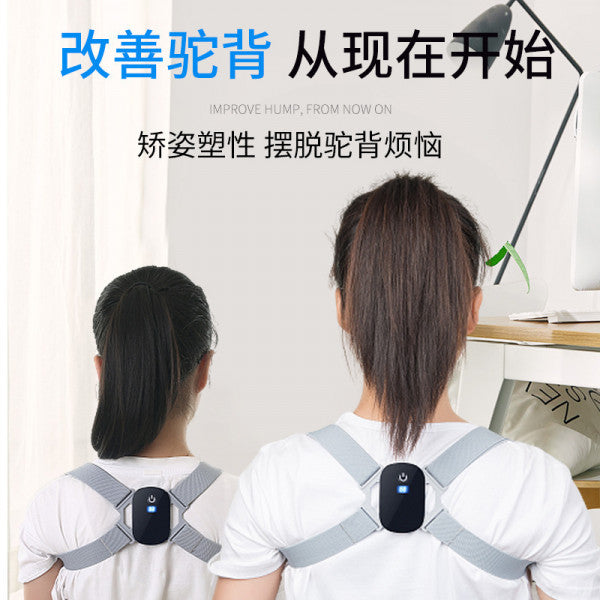 Smart Posture Corrector – Back Support Belt for Women & Men