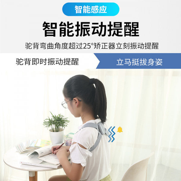 Smart Posture Corrector – Back Support Belt for Women & Men