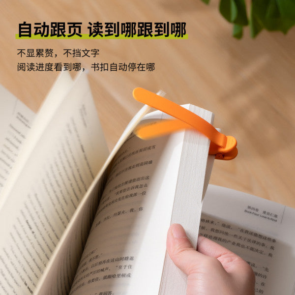 3PCS Silicone Automatic Bookmark Clips – Flexible, Durable & Easy Page Holder