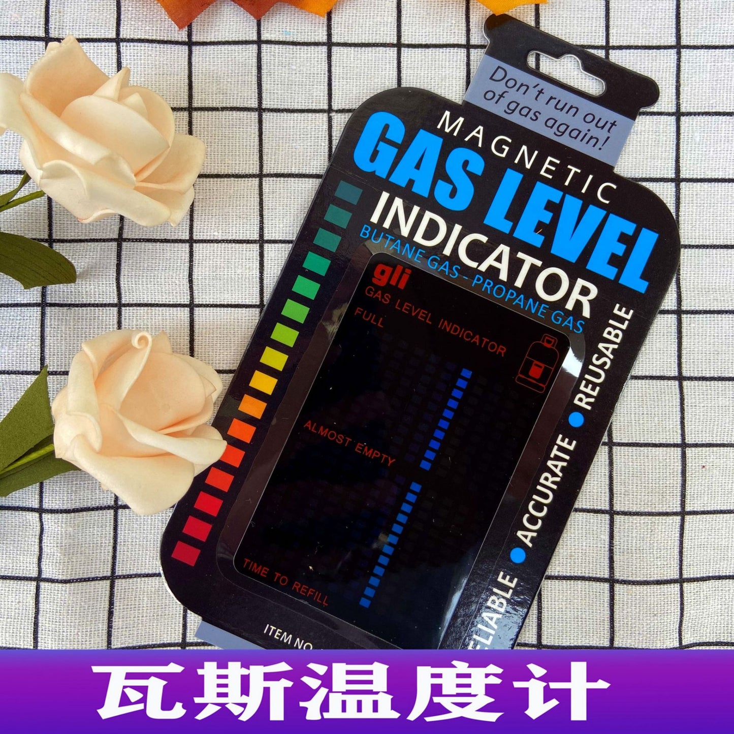 Magnetic Gas Level Indicator – Reusable LPG & Butane Cylinder Gauge