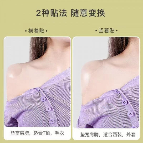 ✨ Silicone Adhesive Shoulder Pads – Invisible Push-Up Support | 1 Pair | Multicolor
