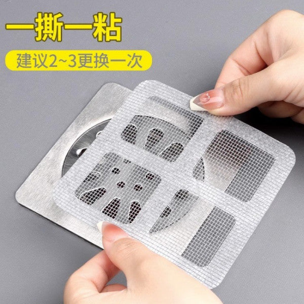 20 PCS Disposable Drain Mesh Hair Catcher Stickers – Anti-Clog, Strong Adhesive, Waterproof
