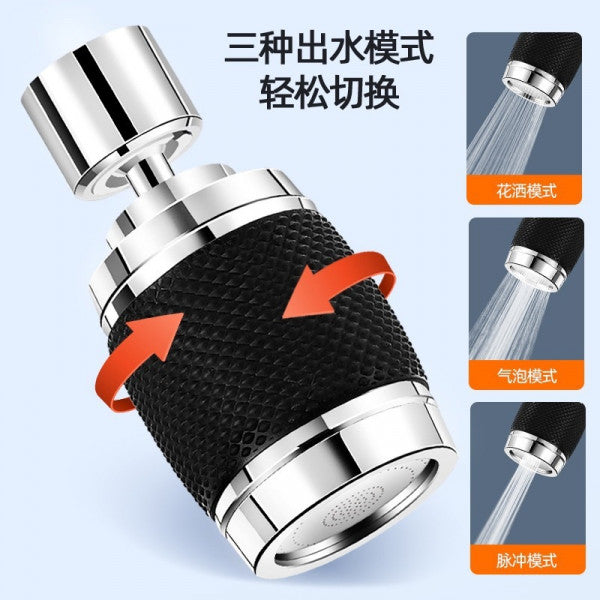 3 Mode Sink Faucet Kitchen Tap Spray Head with Filter | 360° Rotating Aerator