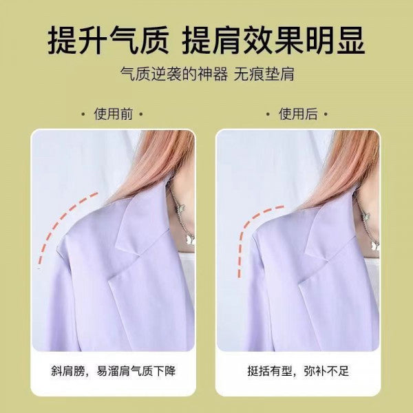 ✨ Silicone Adhesive Shoulder Pads – Invisible Push-Up Support | 1 Pair | Multicolor