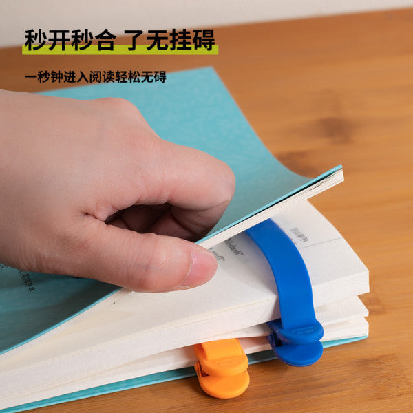 3PCS Silicone Automatic Bookmark Clips – Flexible, Durable & Easy Page Holder