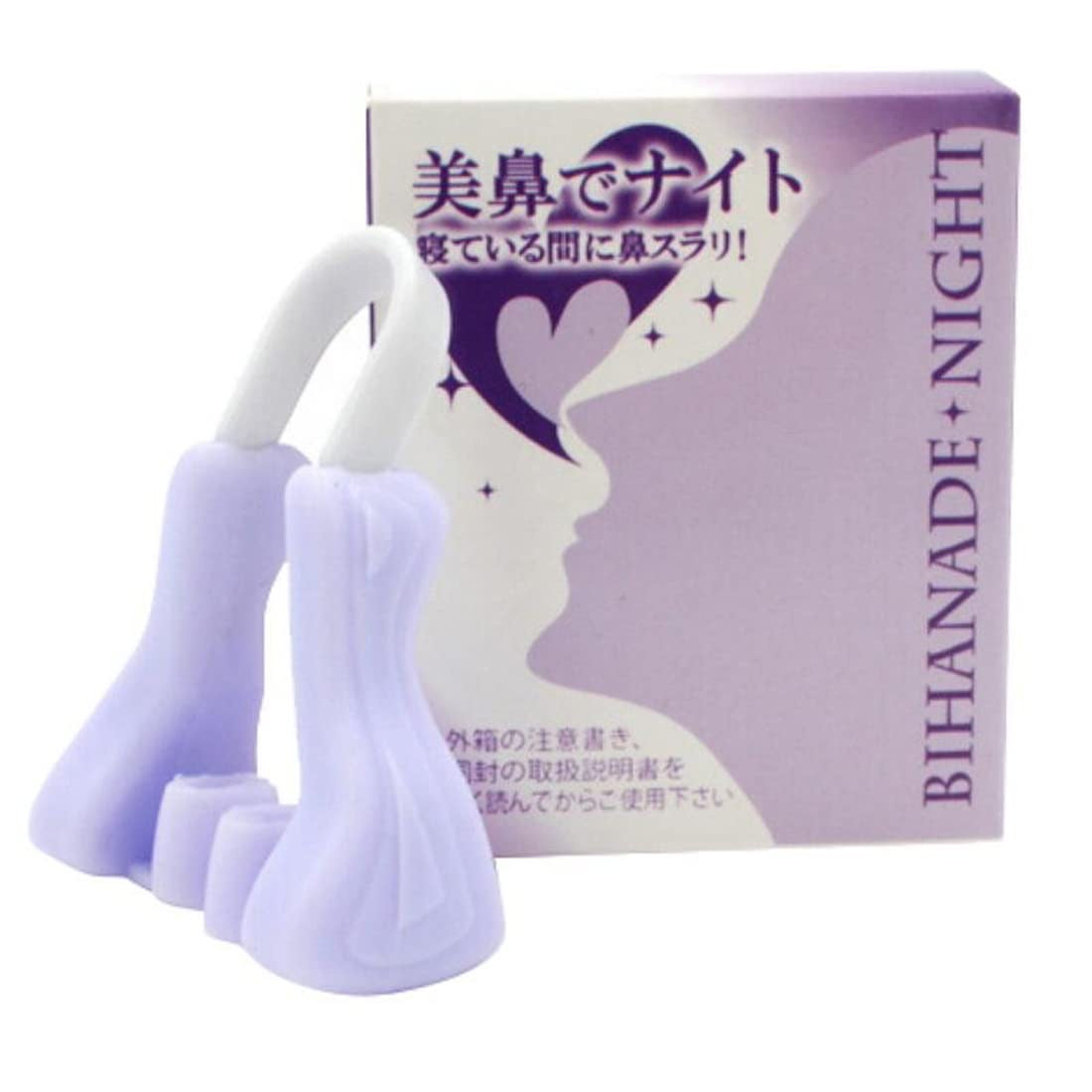 Nose Corrector Clip, Silicone Nose Shaper Clip Convinient Safe for Straighten Nose Bridge for Reshape Nose Braces Beauty Tools Upper Nose Clip Beauty Tool Nose Lifting Clip Nose Lifter Purple Training