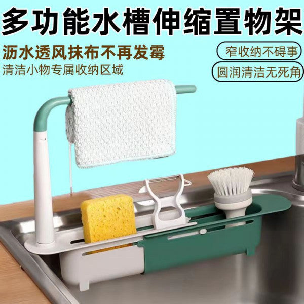 Plastic Long Soap Sink Shelf Holder – Adjustable Kitchen Sink Organizer