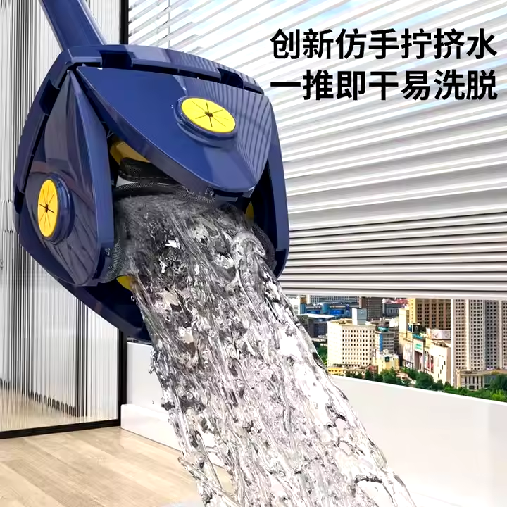 360° Self Squeeze Rotatable Adjustable Multifunctional Cleaning Mop with Stainless Steel Long Handle Push-Pull Squeezing Cleaning Мор (Four Leaf Shape)