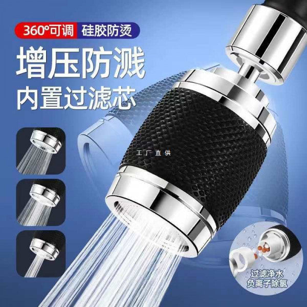 3 Mode Sink Faucet Kitchen Tap Spray Head with Filter | 360° Rotating Aerator