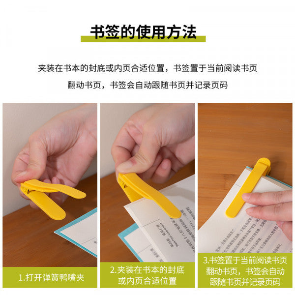 3PCS Silicone Automatic Bookmark Clips – Flexible, Durable & Easy Page Holder