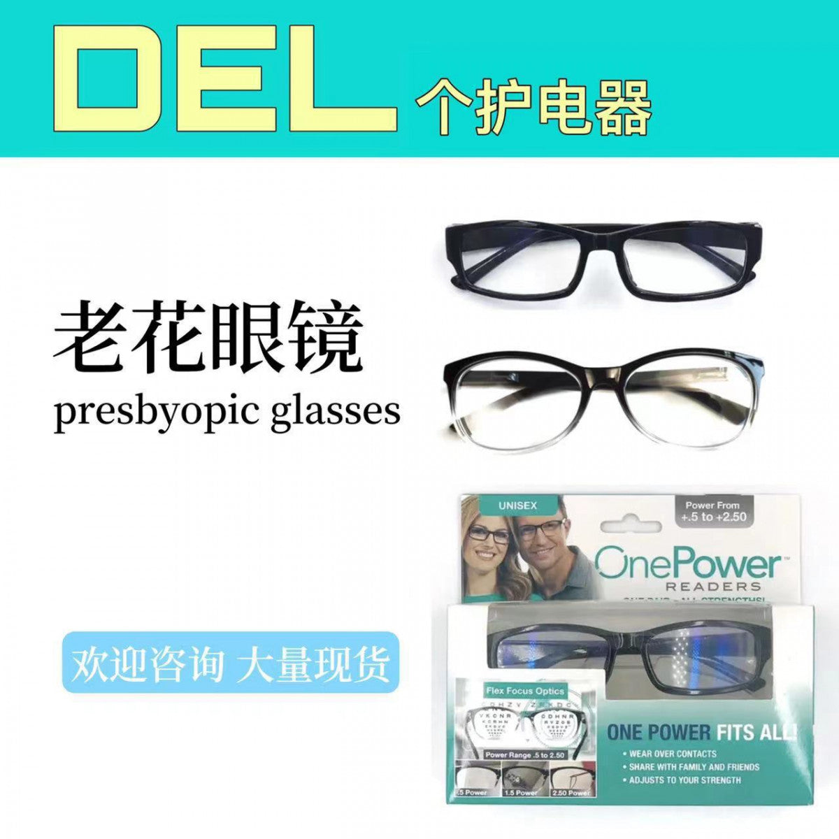 One Power Readers – Adjustable Focus Reading Glasses (0.5–2.5)