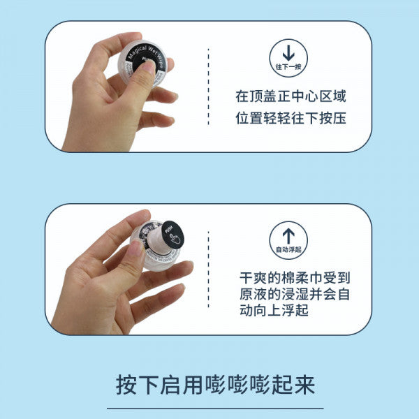 Press Pop Up Hand Wipes – Portable Expandable Wet & Dry Cleaning Towels - Pack of 2