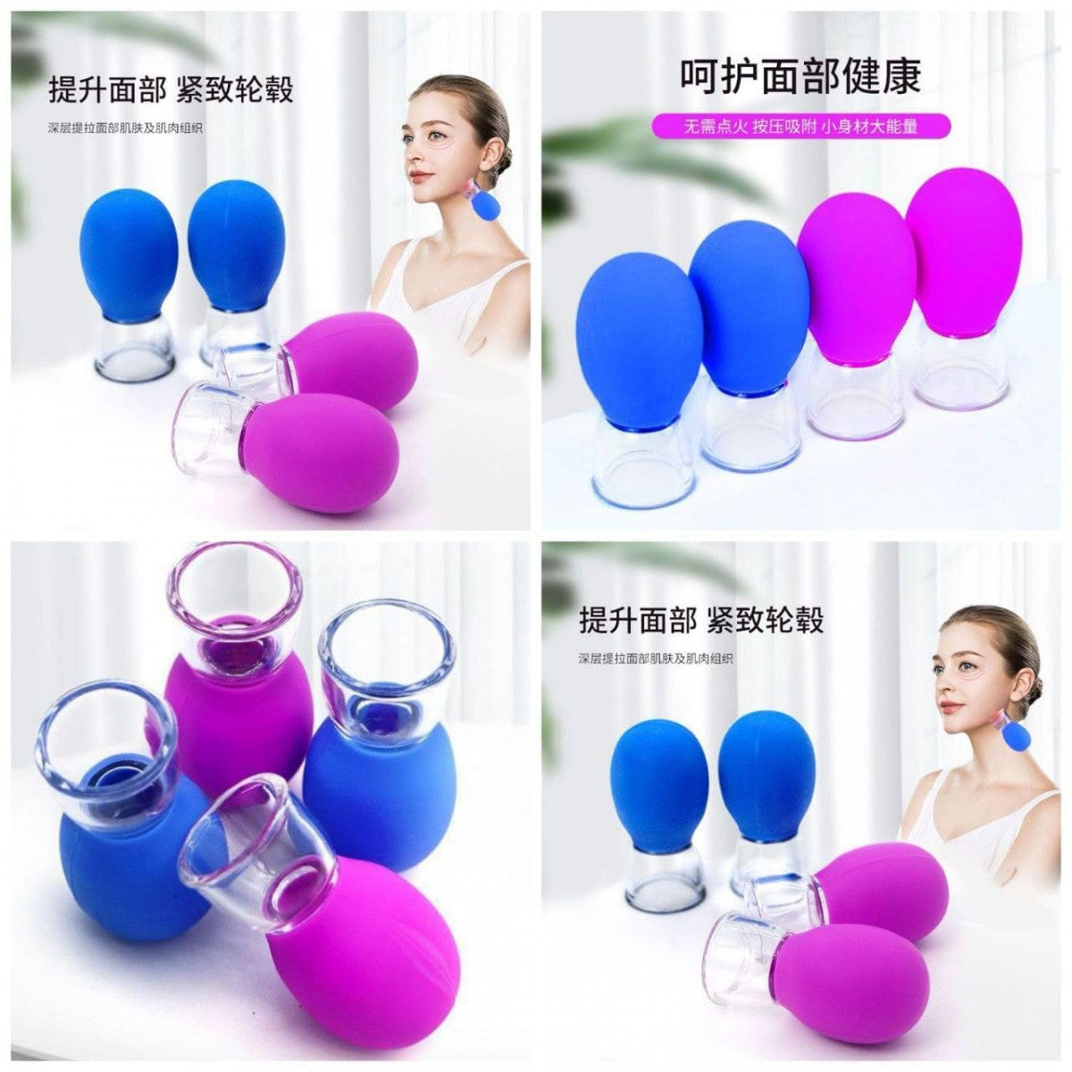 Facial Cupping Therapy Set – 4-Piece Professional Silicone & Glass Anti-Aging Massage Kit