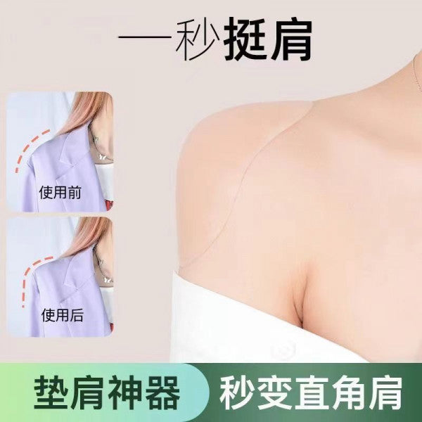 ✨ Silicone Adhesive Shoulder Pads – Invisible Push-Up Support | 1 Pair | Multicolor