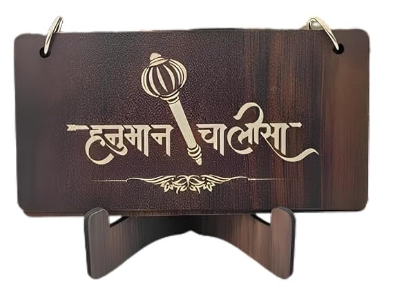 Handmade Wooden Hanuman Chalisa – Pure Wood Engraved Spiritual Book | Sacred Table Décor & Divine Gift