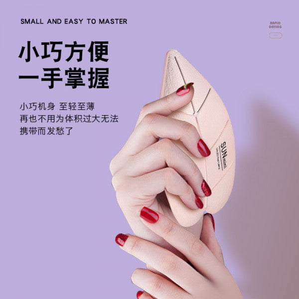 Leaf Shaped Sun Mini Nail Art Lamp – Portable UV/LED Gel Curing Light