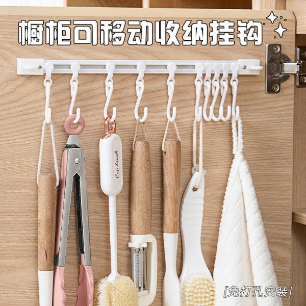 Kitchen Cabinet Wall Sliding Hook – No-Drill Self-Adhesive Multi-Purpose Organizer Rack