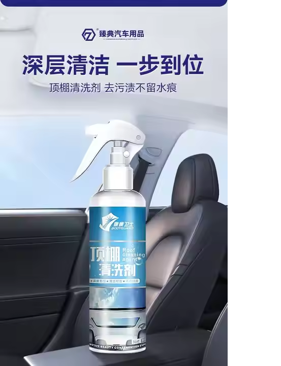 Car Foam Cleaner Spray, Car Foam Cleaner, Powerful Stain Removal Bubble Cleaner Foam, Cleaning Spray for Car Leather Seat, Kitchen Interior - 250ml